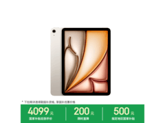 2026新款Apple iPad Air 11英寸平板特惠
