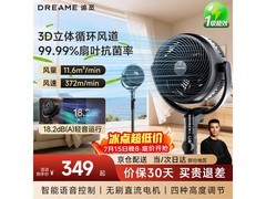 追觅FC20空气循环扇268元