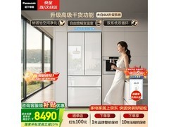 松下NR - EW46TGB - W冰箱低至6788元