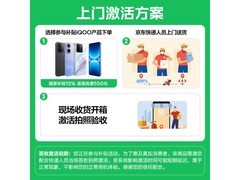 iQOO Z10 Turbo 12GB+256GB 沙漠色特惠