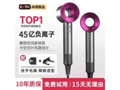 戴森德乐无叶电吹风机108元