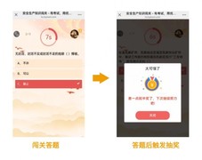 优考试免费版功能够用吗？什么企业需要付费升级会员？