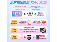 Leader懒人冰立得冰箱500L