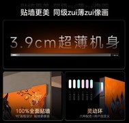 2026年万元电视怎么选？创维A8H与海信TCL四款旗舰横评