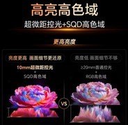 2026年万元电视怎么选？创维A8H与海信TCL四款旗舰横评