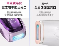 2026春夏露肤必看：新手脱毛仪选购避坑清单，从腋下到四肢全场景适配方案