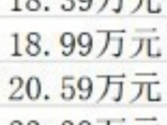 推荐一款国产纯电轿车：2026年值得入手的中大型纯电轿车选购指南与参数盘点