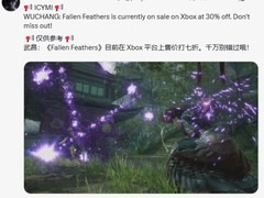明末：渊虚之羽以角色美术为支点，构建全球创作者联动生态
