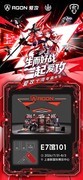 爱攻AGON即将参展2026 ChinaJoy 这份逛展攻略请收好