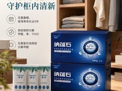 2026无刺激除甲醛产品推荐｜温和除醛方案，敏感人群也能放心用