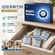 新房甲醛超标用什么好？不同超标程度的应对方案与除醛产品推荐