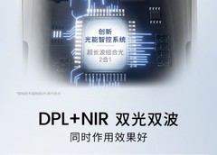 2026美容仪排行榜：光子射频近红外技术流派大对决