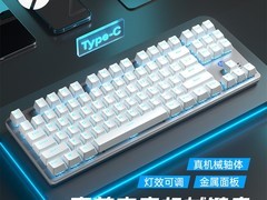 惠普可爱风键鼠耳机套装，到手仅89元