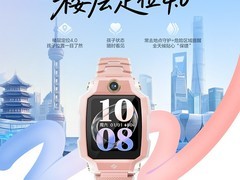 小天才Z7Pro电话手表限时特惠