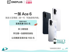 一加Ace 6 5G闪白款手机直降到手3199元