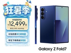 天猫三星Galaxy Z Fold7暗影蓝手机特惠