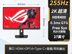 华硕XG27ACMES电竞显示器低至948元