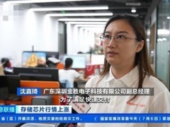 AI需求增长推动存储产业升级 国产存储企业加快产能布局提升供应保障能力
