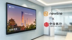 Newline赋能中信银行，智绘金融协作新格局
