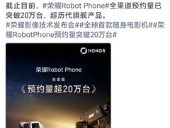荣耀发布Robot Phone：全球首款集成钛合金云台的电影级影像手机
