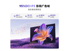Vidda 85VR1S电视直降940元