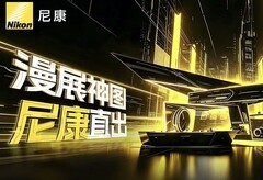 ChinaJoy2026夏日狂欢，与尼康一起定格次元精彩