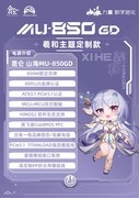 昆仑羲和主机将登陆ChinaJoy，硬件狂欢等你来！