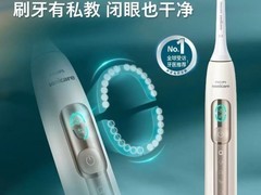2026年好用电动牙刷推荐选购全攻略：电动牙刷类型介绍+FAQ