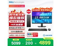 戴尔成就台式机秒杀4859