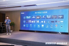 海尔高效机房驾驶舱2.0新品上市：AI智控全场景覆盖，省心更省电