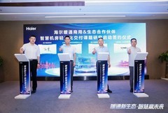 海尔高效机房驾驶舱2.0新品上市：AI智控全场景覆盖，省心更省电