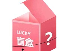 亿色苹果手机壳膜盲盒，直降10元速抢！