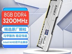 忆捷DDR4内存3200MHz特惠