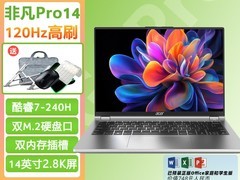 宏碁非凡GoPro14轻薄本5099元