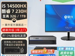 攀升睿龙T412小主机直降500