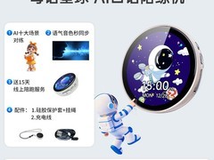 母语星球AI口语陪练机，88VIP低至274元