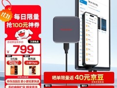 闪迪 ELE 移动固态硬盘直降 480 元！