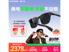 千问AI拍摄眼镜G1限时特惠