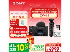 京东热卖索尼ZV - 1M2相机，低至4143元