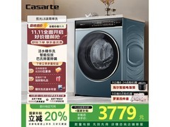 卡萨帝滚筒洗衣机直降，到手仅3989元