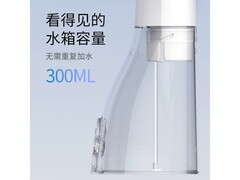 博皓F38冲牙器象牙白77.1元