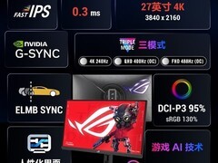华硕ROG绝神27 PLUS电竞显示器发布：三档超频刷新+4K/2K/FHD智能切换