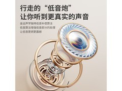 金运骨传导蓝牙耳机79元