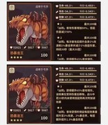 浮石之旅非常规阵容推荐