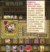 牧羊人之心薇妮特拉强度解析与抽取建议