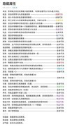 勇士与家园新手攻略及福利码分享