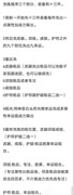 勇士与家园新手攻略及福利码分享