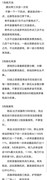 勇士与家园新手攻略及福利码分享