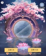 三千幻世镜花水月术召唤英雄指南