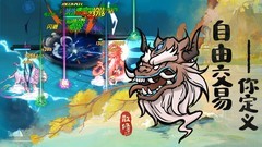 闲人散修各属性技能境界全解析